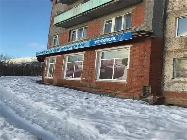 Интернет в кировском