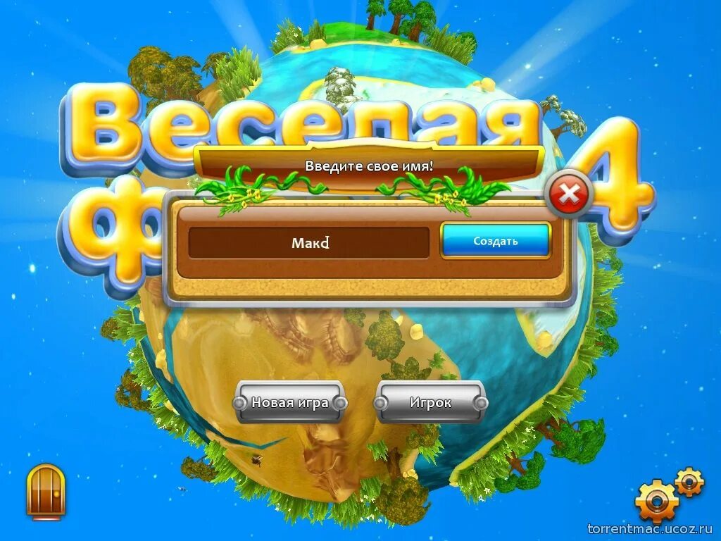 Играть игру веселая ферма 4. Весёлая ферма. Веселая ферма 4. Моя веселая ферма 4. Весёлая ферма 4 пять миров.