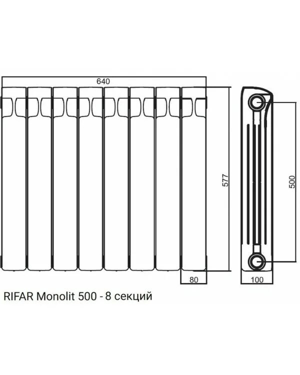 Радиатор отопления биметаллический 8. Радиатор Рифар монолит 500. Радиатор монолит Рифар 500 8 секций Размеры. Rifar Monolit 8 секций. Размер радиатора Рифар 500 8 секций.