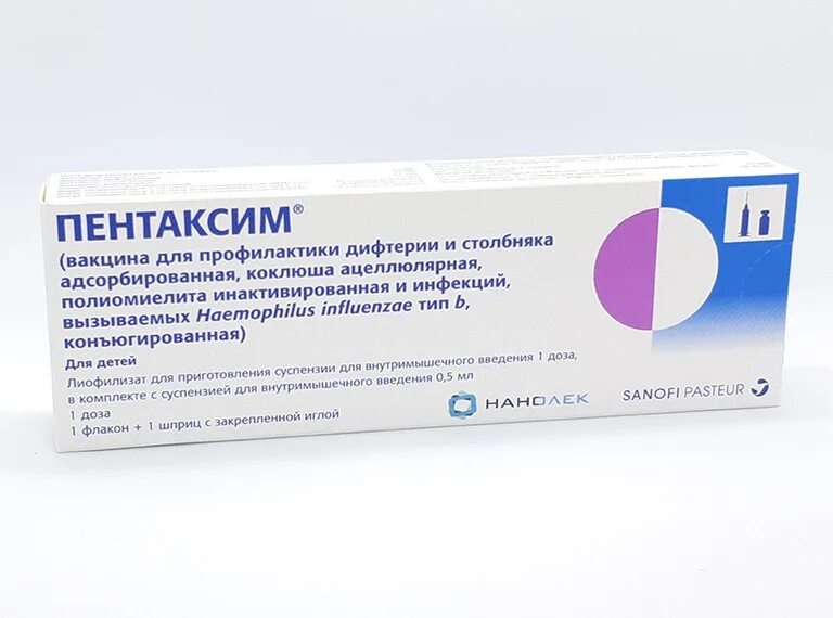 После пентаксим может быть температура. Пентаксим 100. вакцина против полиомиелита коклюша столбняка дифтерии гемофильной. акдс пентаксим реакции. третья вакцина пентаксим.