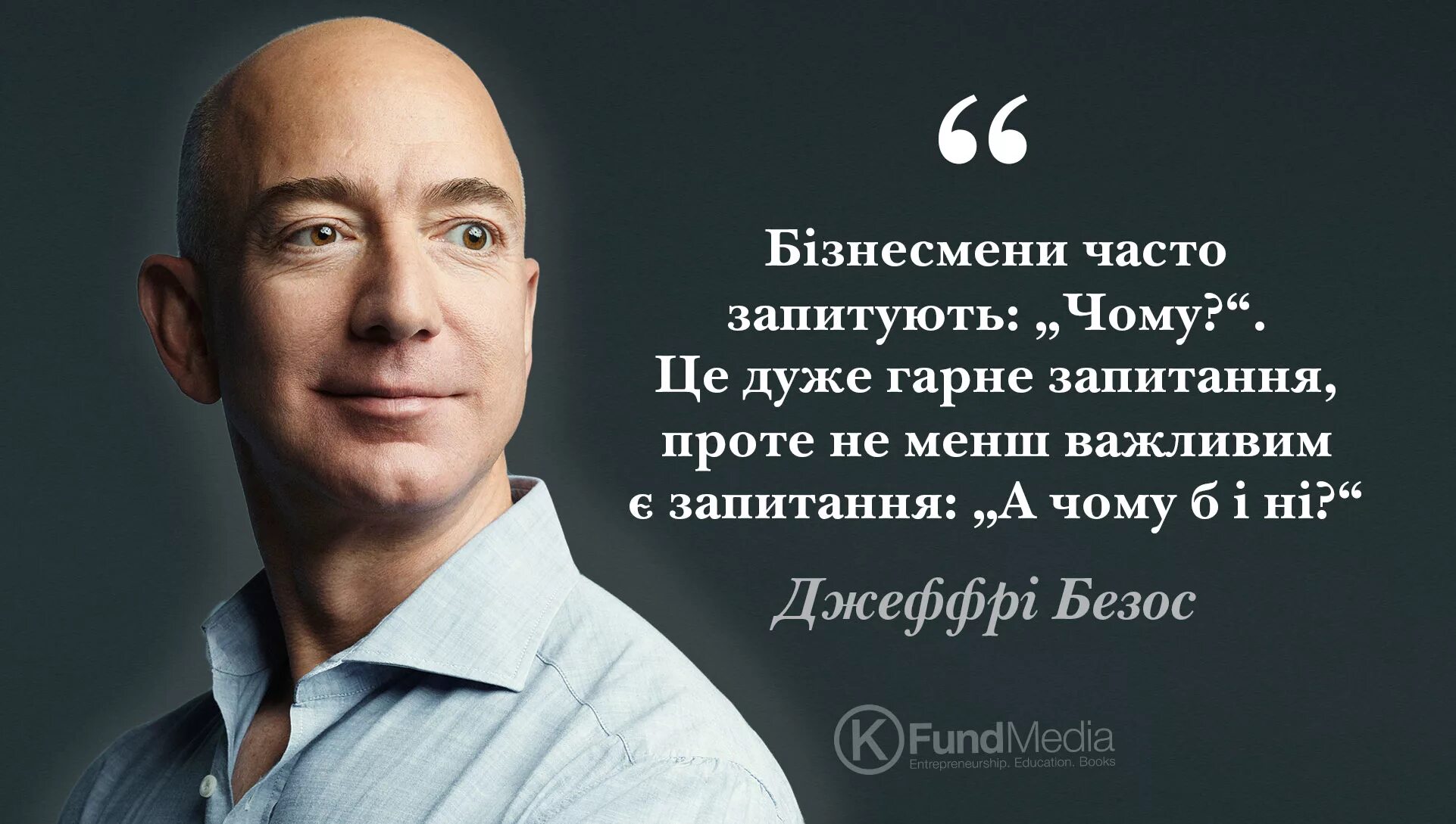 Хорошие слова известных людей. Бизнес цитаты. Цитаты успешных людей. Цитаты бизнесменов. Бизнес цитаты великих людей.