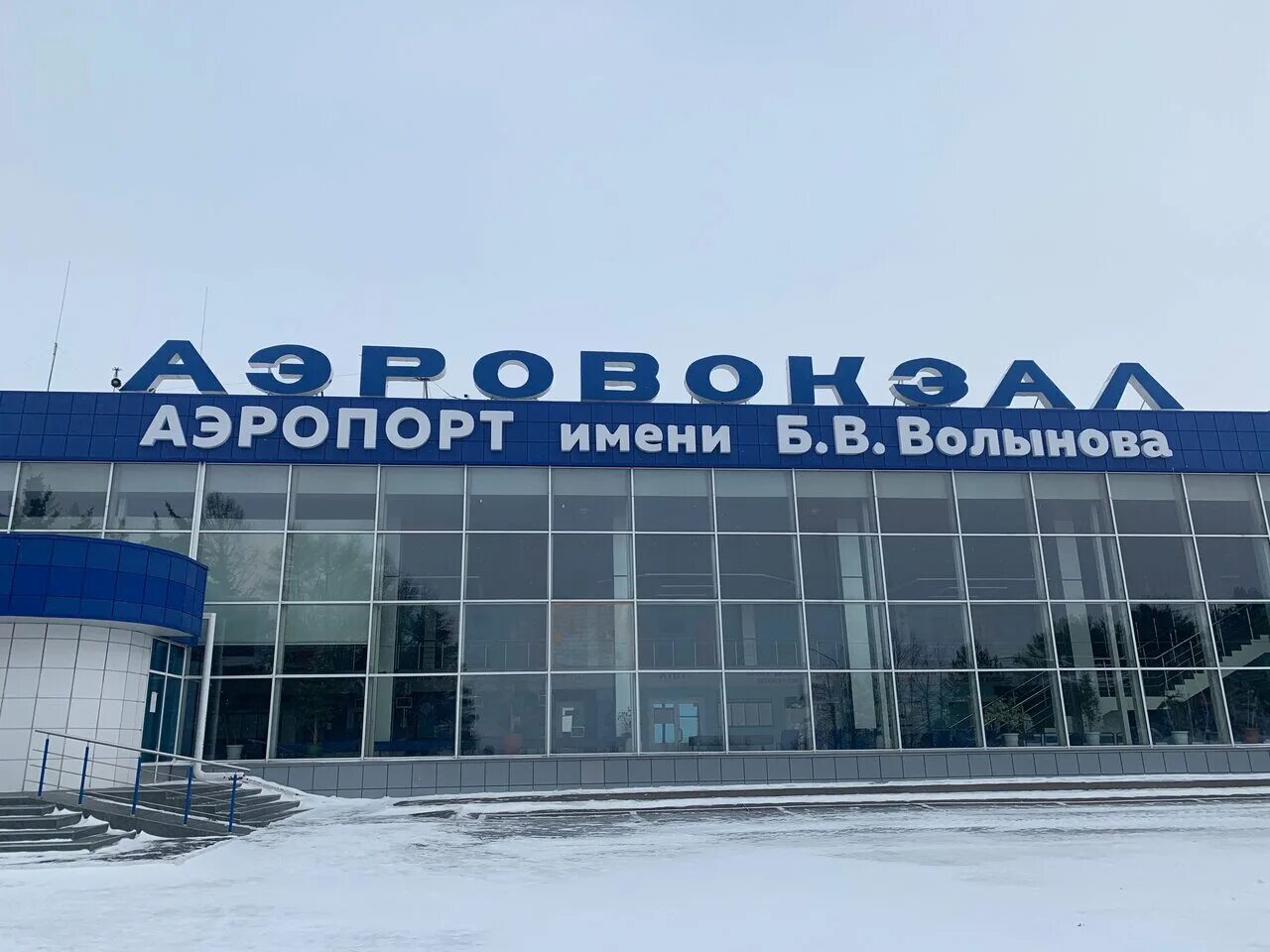 новокузнецкий аэропорт спиченково. аэропорт спиченково. аэропорт имени волынова. в. аэропорт спиченково новокузнецк.