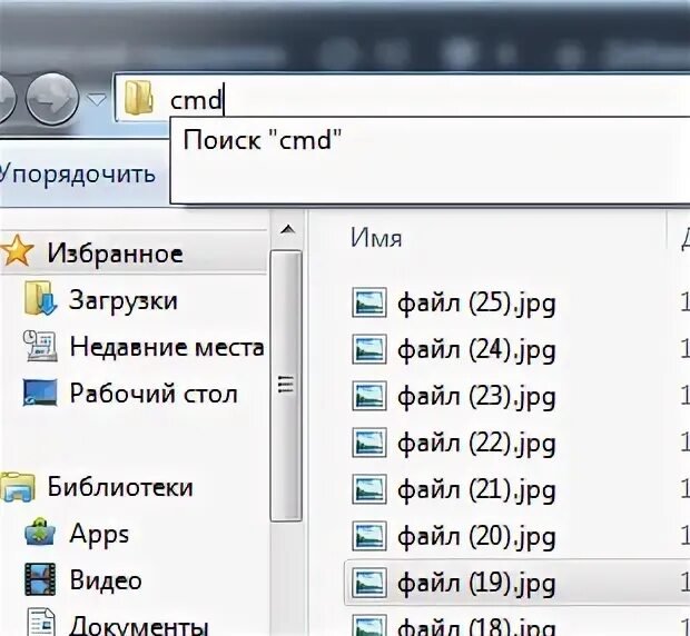 Команда переименовать файл. Переименовать файл в командной строке. Переименование файлов cmd. Программа для пакетного переименования файлов. Переименование файла через командную строку.