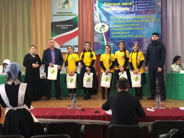 Ножай-юртовский район школы. Айти мохк школа. Село сесан чеченская республика. Центарой (ножай-юртовский район). Айти мохк.