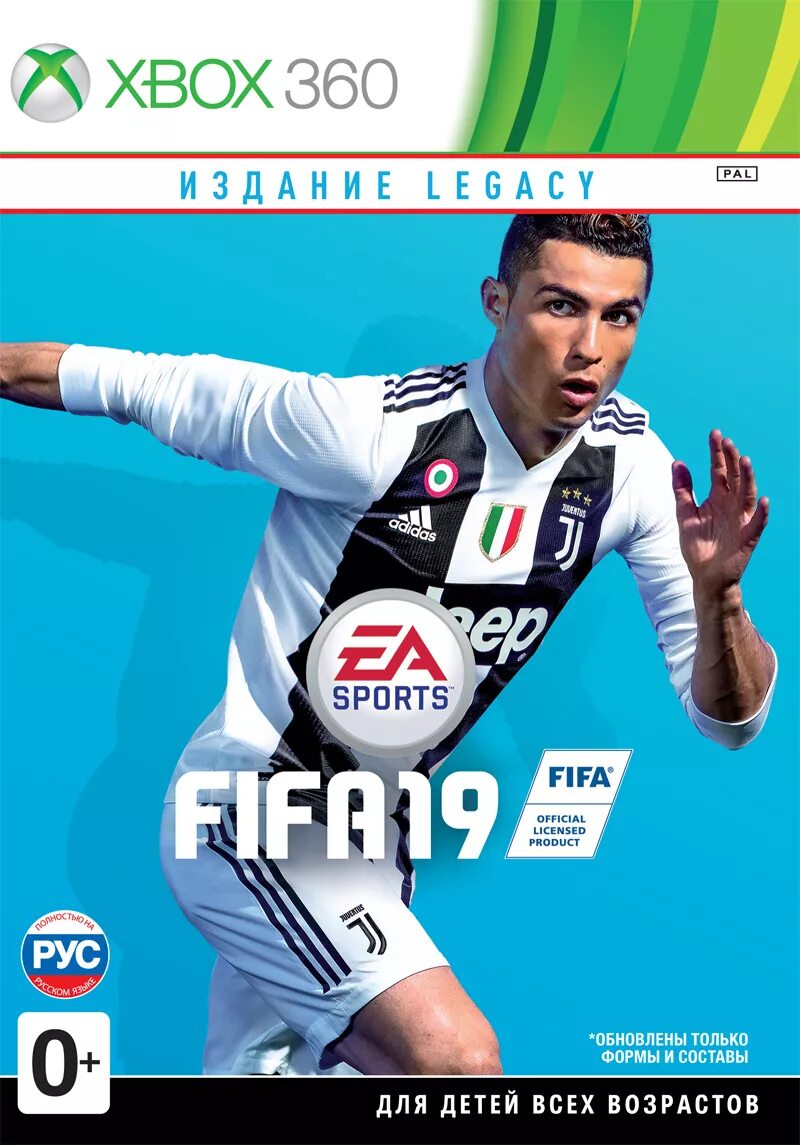 ФИФА 19 на Xbox 360. Диски ФИФА на Xbox 360. FIFA 19 Legacy Edition Xbox 360.