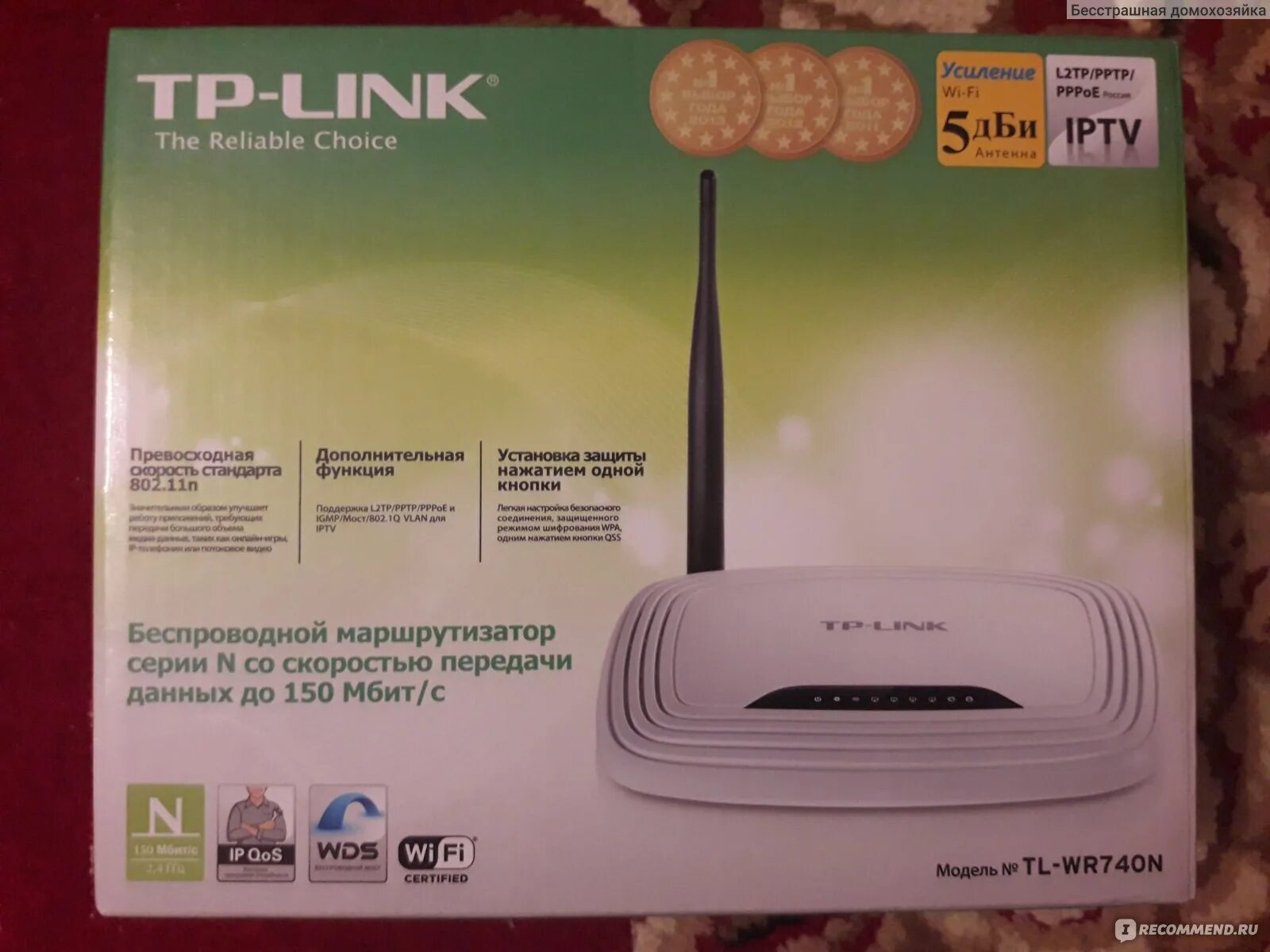 Роутер tp link tl mr100. Wi-Fi роутер TP-link mr150. TP-link TL-mr100. Наклейка на роутере TP-link. TP-link TL-mr3420 блок питания.