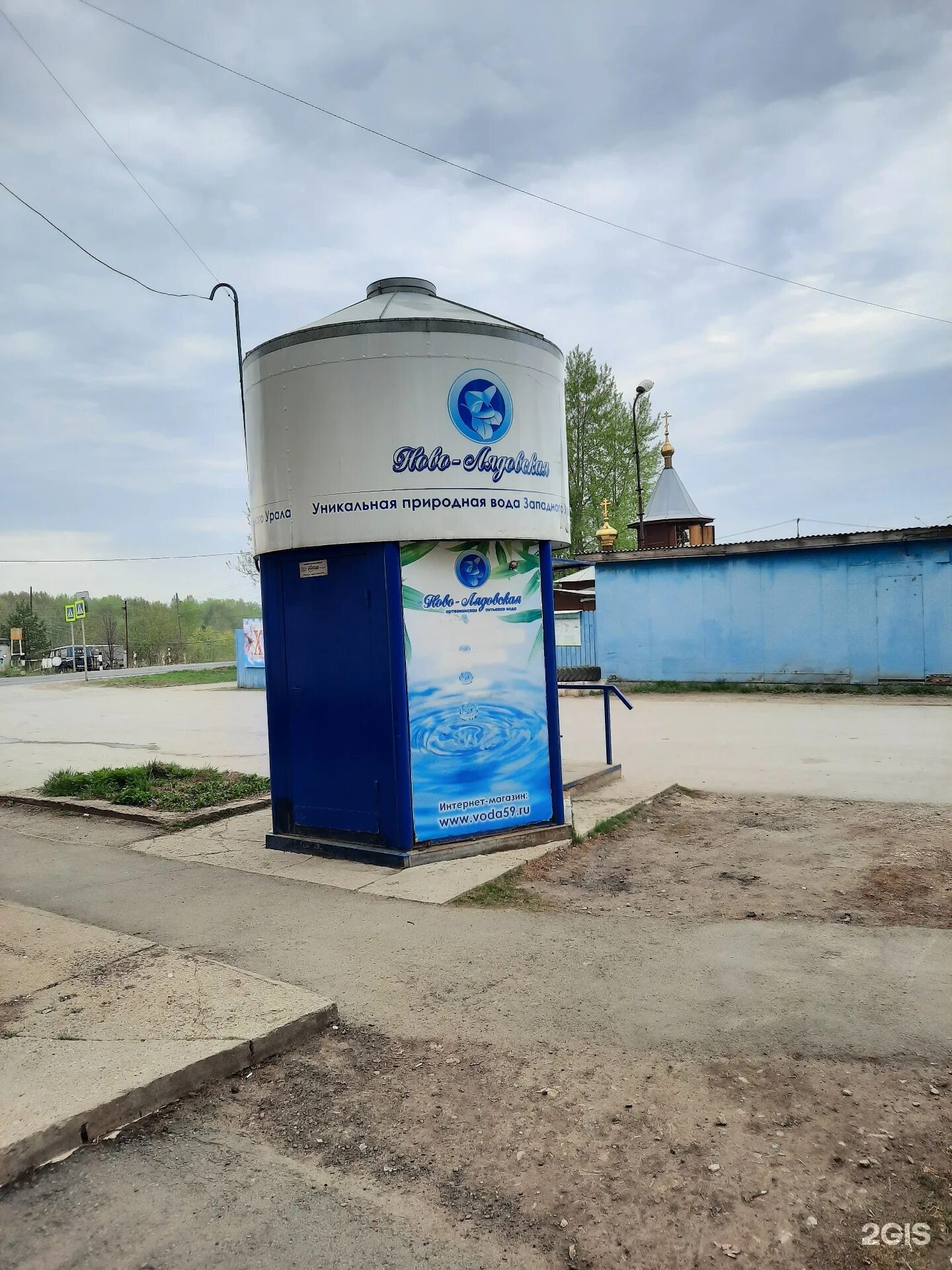 Куб воды в перми. Ново-Лядовская вода. Новолядовская вода Пермь. Новолядовская вода киоск Пермь. Ново-Лядовская завод скважина.