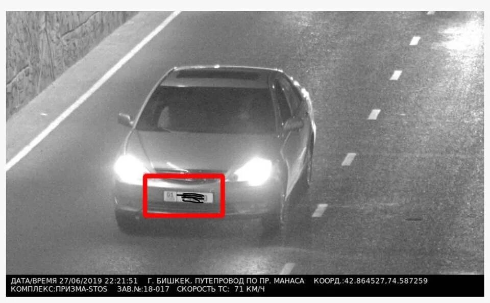 штрафы на машину нижегородской области. штрафы безопасный город. дпс кыргызстана. номер машины кыргызстан. машины кыргызстана темно зеленый.