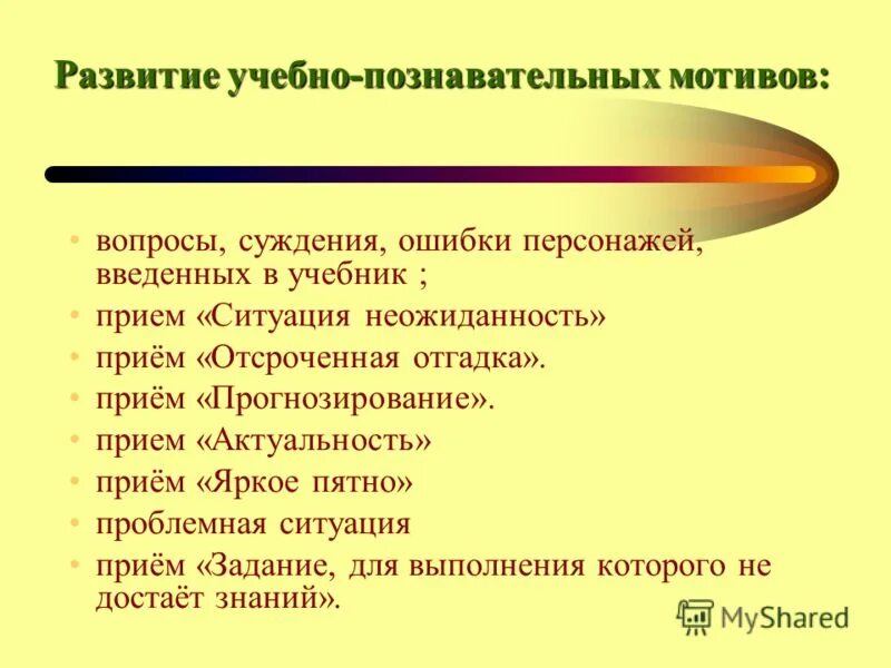 верны ли следующие суждения  проблемы. ошибки суждения. логические ошибки делятся на:. логические ошибки в логике. ошибки суждения.