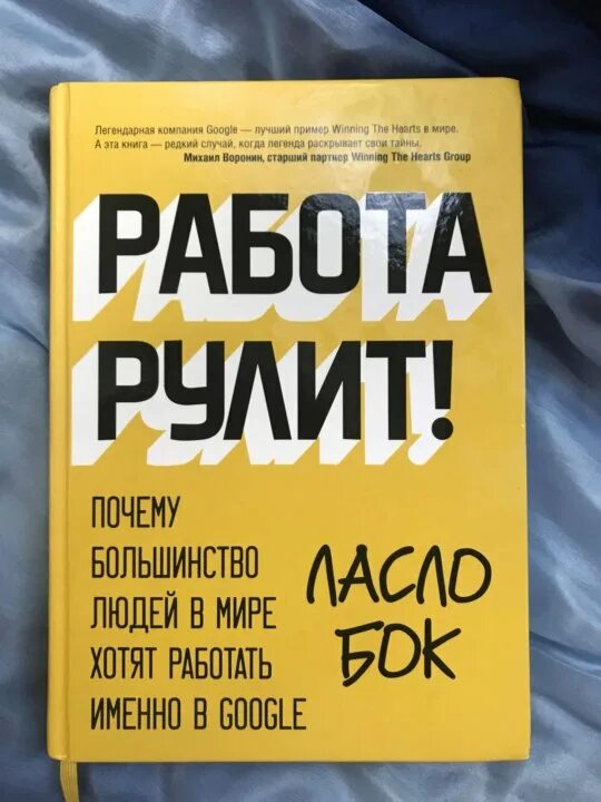 Rulit me books