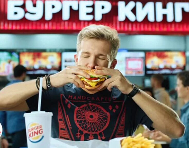 Данные клиентов бургер кинг