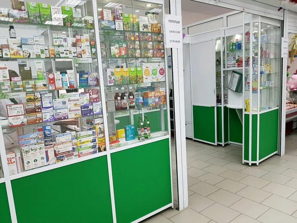 Аптека, Новосибирск, 69/1. Сетевые аптеки. Новосибирская аптечная сеть. Лекарства в аптеках Новосибирска.