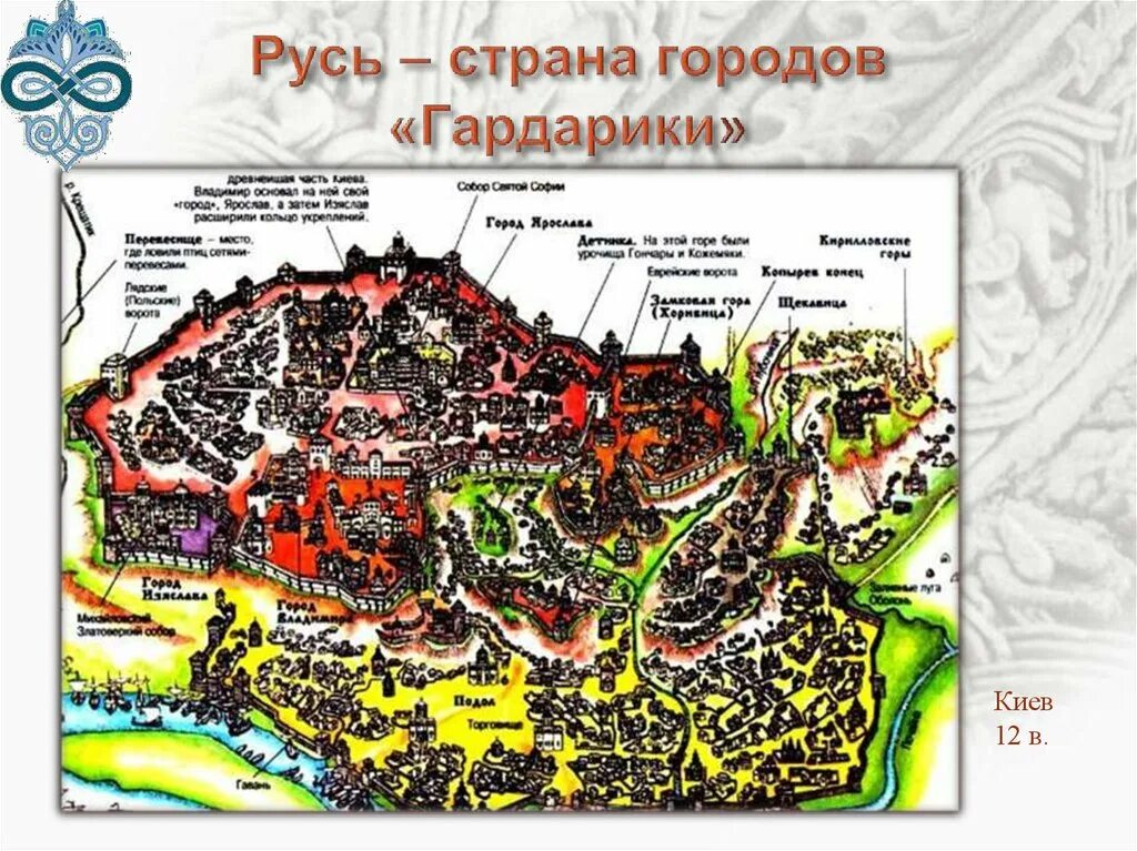 Карта новгородских земель 12 века. Города республики древней руси. Великий новгород древний город руси. Древнерусские города список. Города республики древней руси.