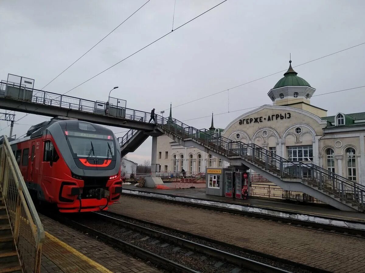 Электричка нижнекамск агрыз. Вокзал города Агрыз. Железнодорожная станция Агрыз. Железнодорожная станция Агрыз ГЖД. Агрыз Железнодорожный вокзал.