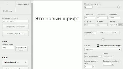 Обводка css