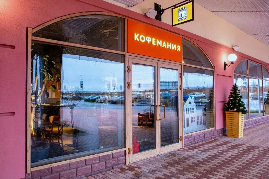 Кофемания рига аутлет. Кофемания рига аутлет. Аутлет новая рига рестораны. Кофемания на новорижском шоссе. Кофемания, деревня лапшинка.