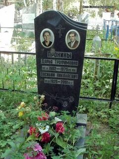Невзоровское кладбище