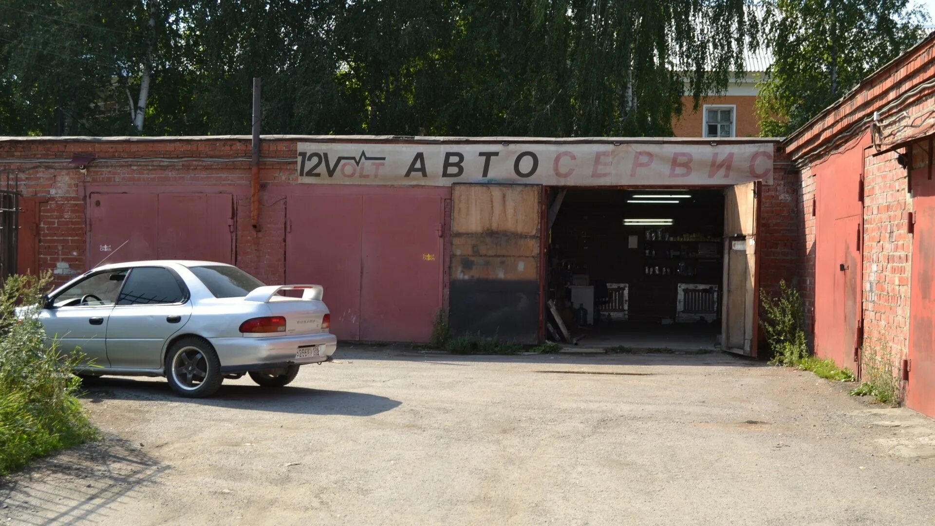Автосервис, цивильск, улица трактористов 24. Автозапчасти цивильск улица терешковой 20. Автосервис цивильск. Магазин экономный. Авторемонтный завод цивильск.