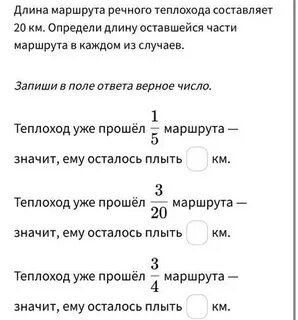 Собственная скорость теплохода 25 километров в час