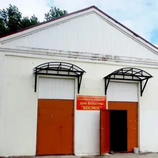 Дк космос