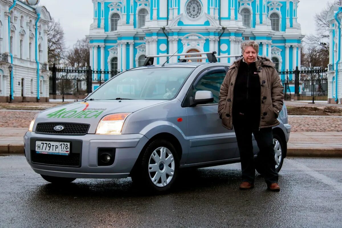 Автошкола 4 спб