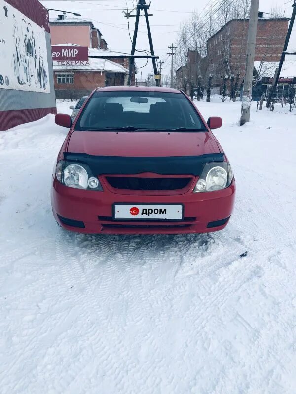 Авто на дроме братск. Авто на дроме братск. Авто на дроме братск. Авто на дроме братск. Дром иркутская область.