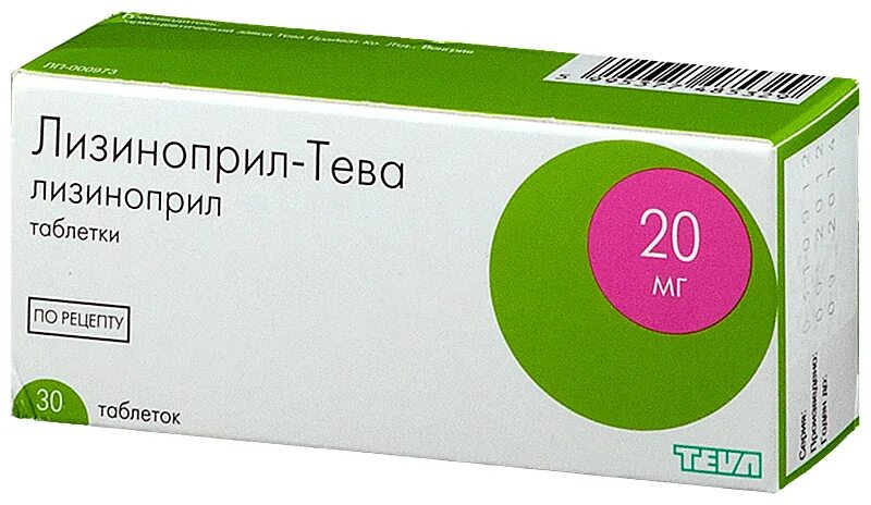 Лизиноприл 5 мг отзывы по применению. Лизиноприл - Тева ТБ 20 мг n30. Лизиноприл Тева 5. Лизиноприл Тева 5 мг. Лизиноприл Венгрия.