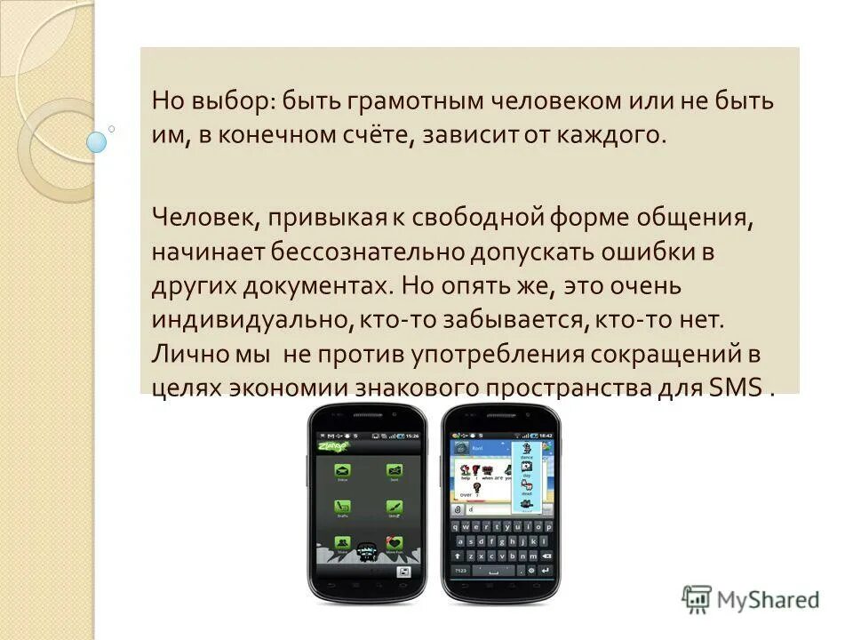 Yagate kimi ni naru аниме. В конечном счете зависит от. В конечном счете зависит от. Стили преподавания педагога. Цитаты застенчивость.