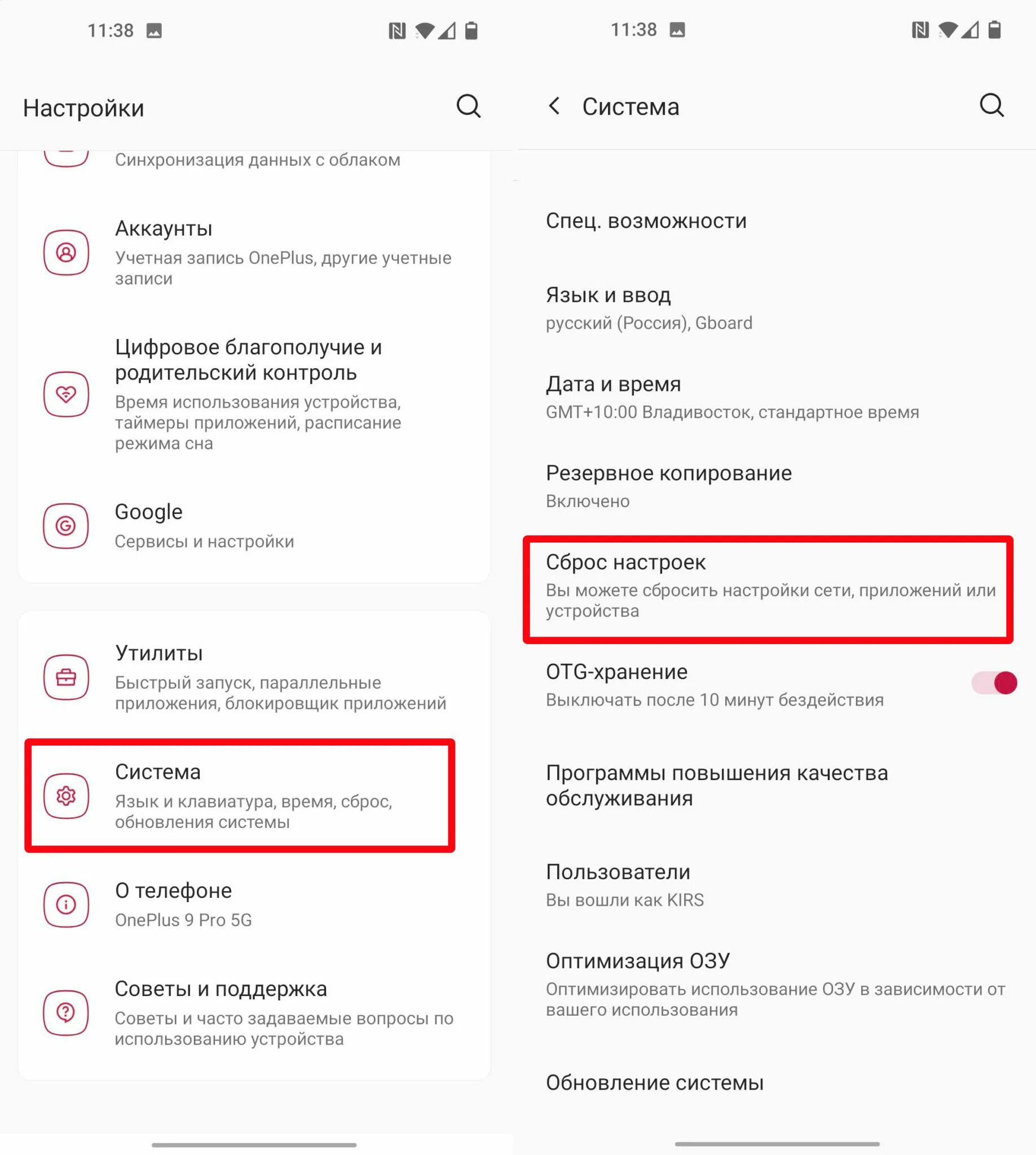 Почему плохо работает мобильный интернет. Почему плохо работает мобильный интернет
