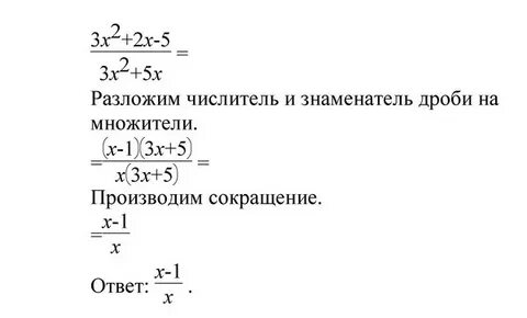 84 112 сократить дробь на 4