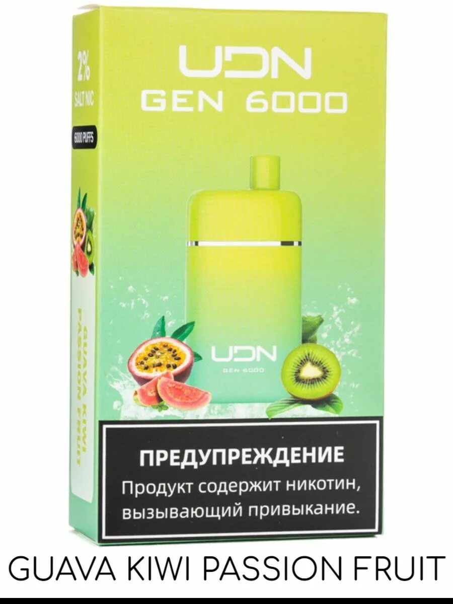 Udn Gen 6000 электронная сигарета. Одноразовые электронные сигареты udn 6000. Udn одноразовые сигареты 6000. Электронный испаритель udn 6000. Passion fruit guava электронная сигарета