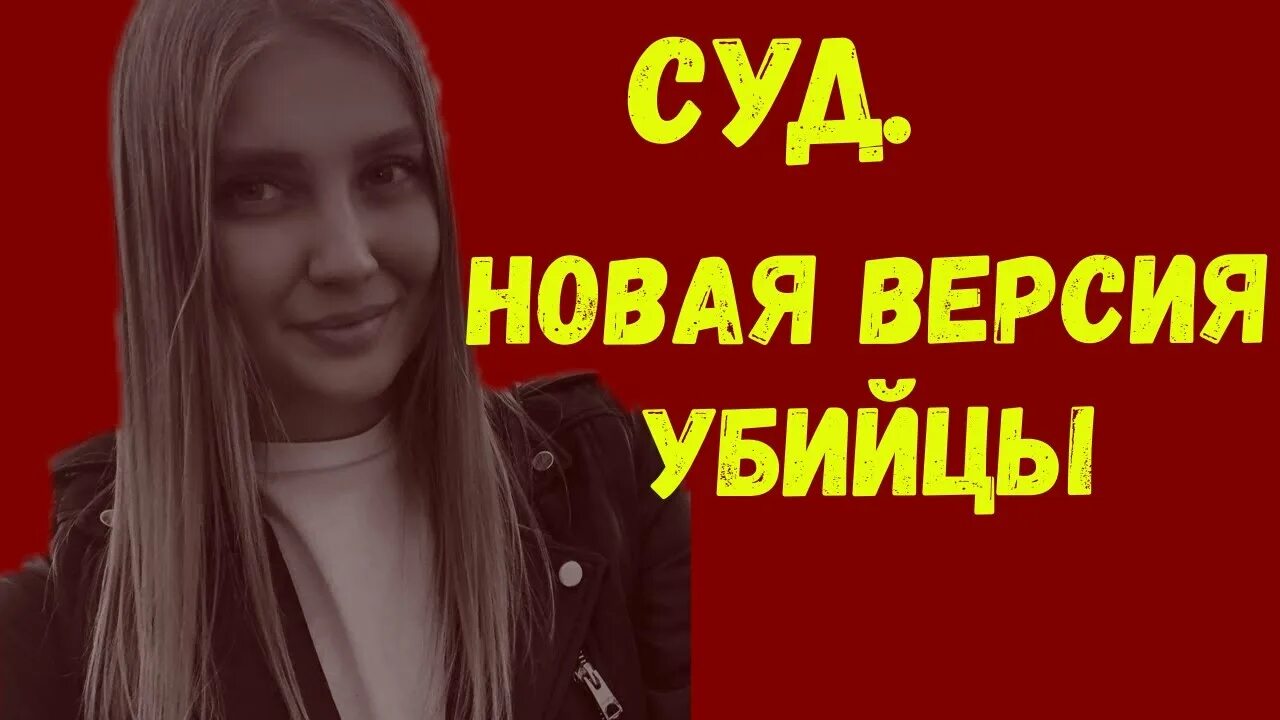 Видео веры пехтелевой. Видео веры пехтелевой. История веры пехтелевой. Верунька пехтелева. История веры пехтелевой.