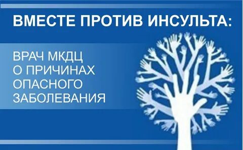 29 октября всемирный день