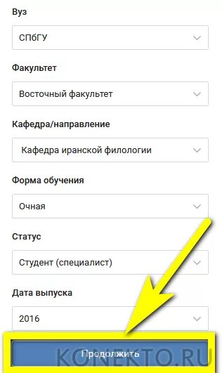 Как открыть аккаунт в телефоне. Как сделать 2 аккаунт в ВК. Как создать второй акк в ВК. Как сделать второй аккаунт в ВК. Как добавить 2 аккаунт в ВК С телефона.