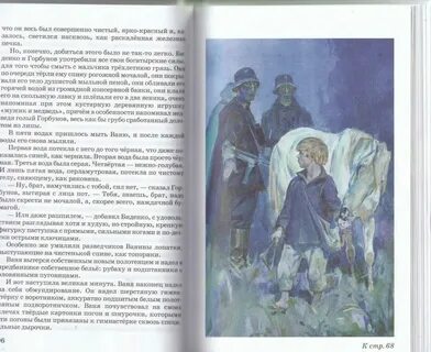 2 полка сколько человек