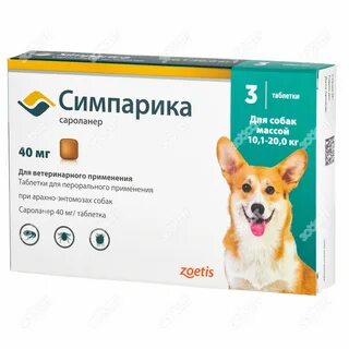 Симпатика действие