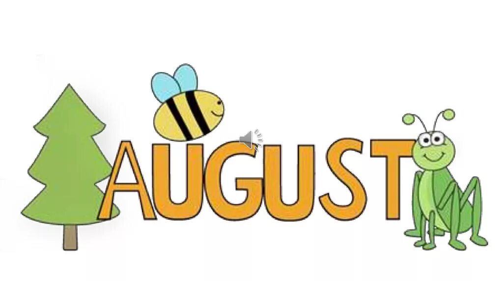 август надпись. August каллиграфия. август фон для надписи. August org. Lillian august лого.