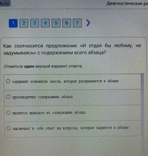 Воспользуйтесь текстом наш проект расположенным справа