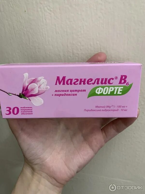 Магнелис в6 форте 30