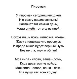 Стихотворение пушкину есенин