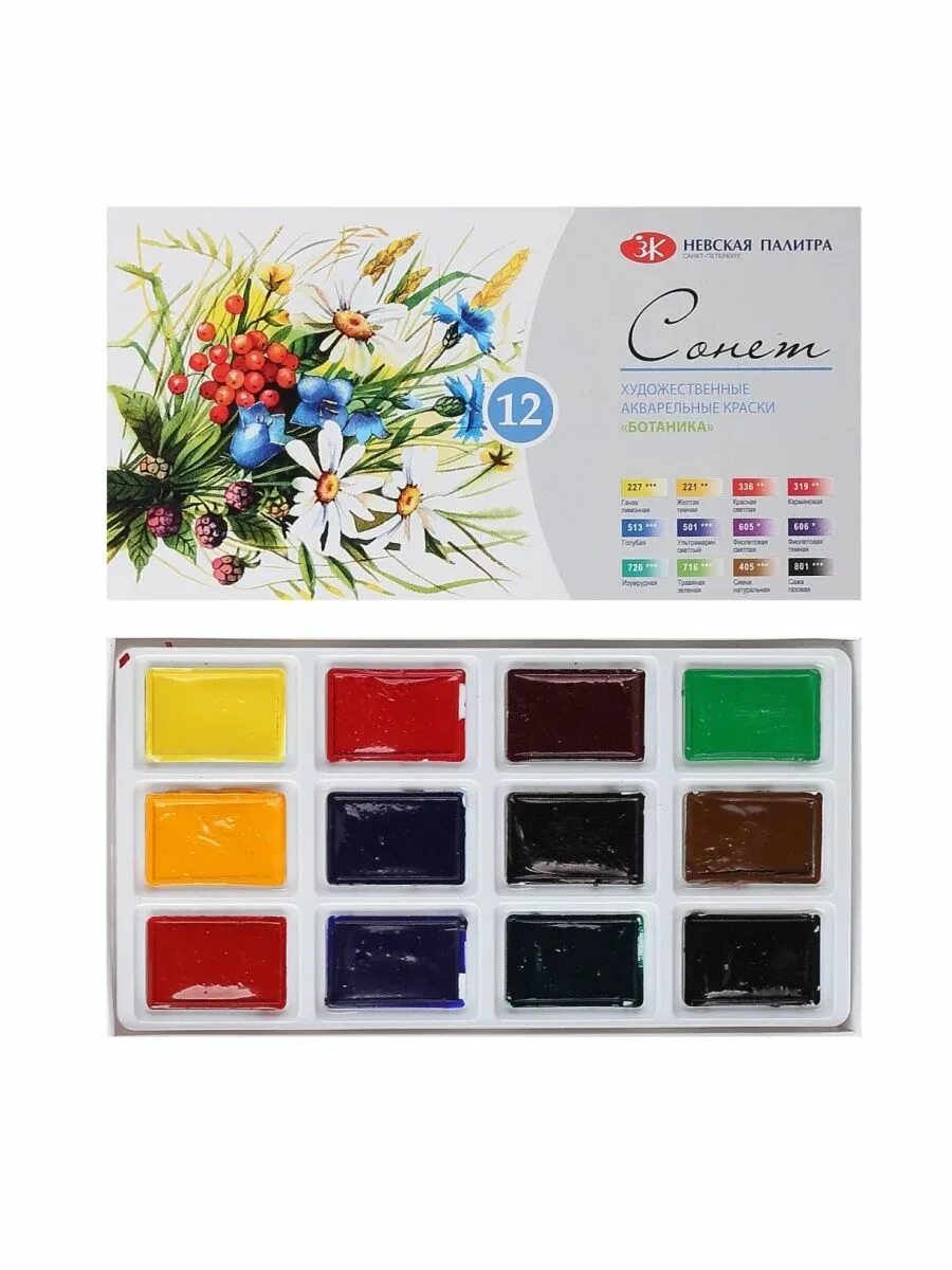 Палитра сонет. Невская палитра сонет 24 цвета акварель. Краска акриловая "сонет" набор 12 цв. Акриловые краски сонет 2841095. Палитра сонет.
