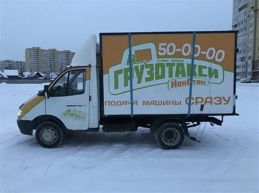 Купим газель тюменская