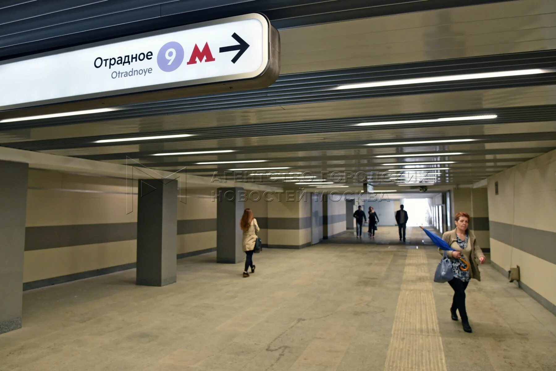 Работа метро отрадное. Станция метро отрадное. вестибюль станции метро алтуфьево. метро отрадное вестибюль. вестибюль станции метро отрадное.
