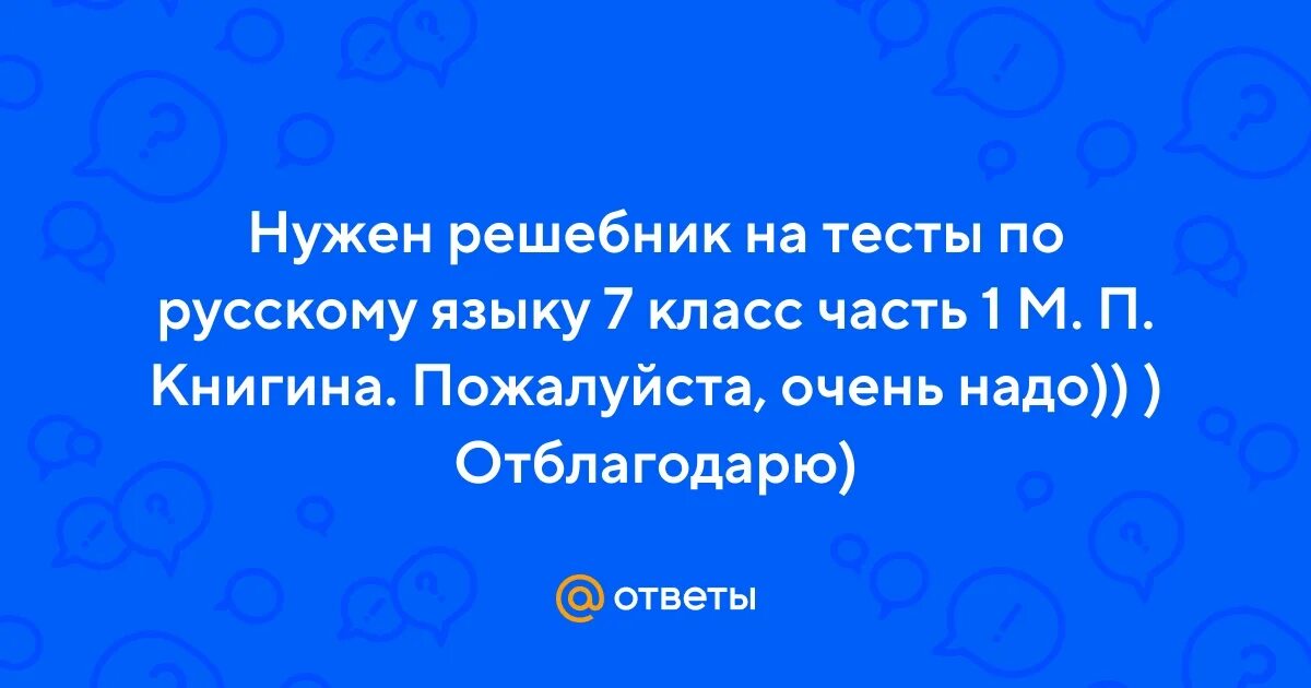 Мне люди должны сказать спасибо оксимирон