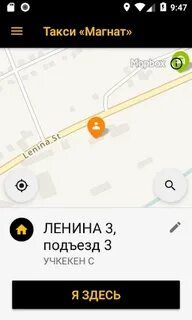 Такси тихорецк