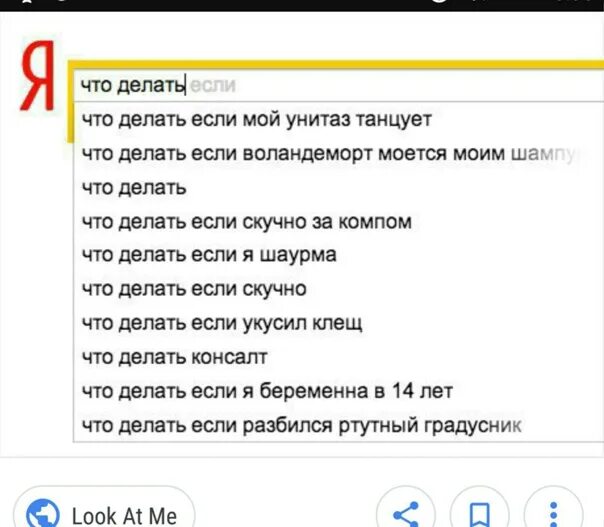 Что поделать с другом когда скучно. Что делать когда скучно. что делать когда скучно дома. что можно поделать когда скучно дома. что можно поделать когда скучно с подругой.