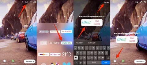Хорошая история инстаграм