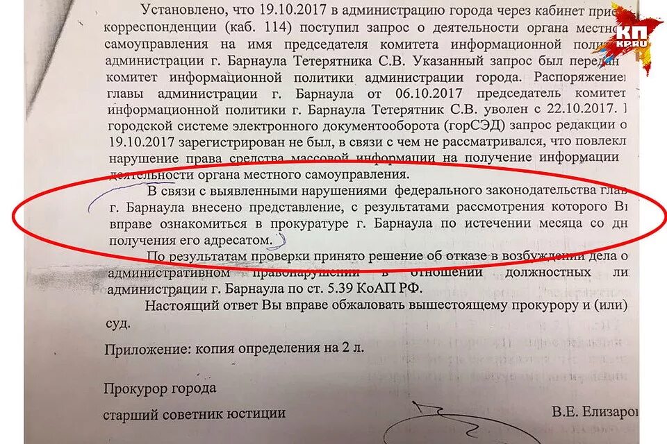 Представление выносится. Было вынесено представление. Представление выносится или вносится. Вынести представление. Вынесешь или выносишь как правильно