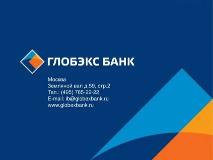 Инвестиционный кредит банки