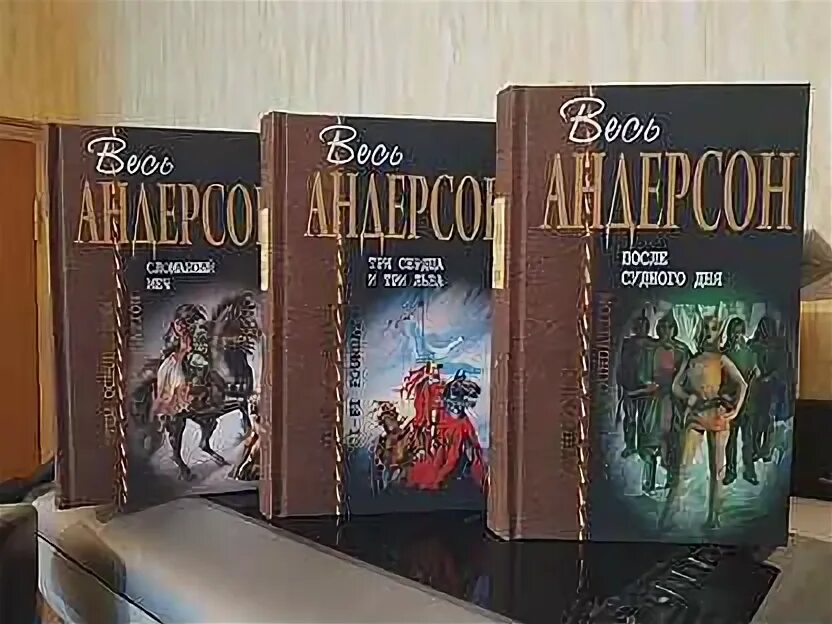 Отцы основатели сша презентация. Вся нортон. Серия отцы-основатели издательство эксмо. Отцы основатели фантастики. Отцы основатели сша.